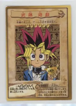 Yugi Muto Japanese YuGiOh Bandai OCG: 1st Generation #1 1998 - Image 1
