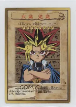 Yugi Muto Japanese YuGiOh Bandai OCG: 1st Generation #2 1998 - Image 1