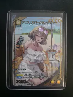 Union Arena - NIKKE Precious Booster - Anis - PC02BT/NIK-2-008 PcR ☆ - Image 1