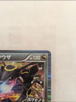 POKEMON CARD GAME JAPANESE PROMO Rayquaza × Nobunaga 144/BW-P HOLO Sealed NM - Image 3