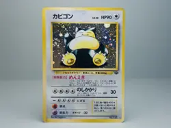 Snorlax No.143 Jungle 1997 Holo Japanese Pokemon Card HP Swirl - Image 1