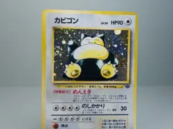 Snorlax No.143 Jungle 1997 Holo Japanese Pokemon Card HP Swirl - Image 3