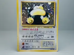 Snorlax No.143 Jungle 1997 Holo Japanese Pokemon Card HP Swirl - Image 4