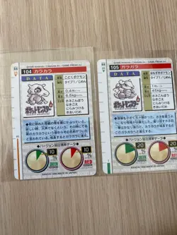 Bandai Carddass Pokemon Cubone No.104 Marowak No.105 Lightly Played Japan Green - Image 2