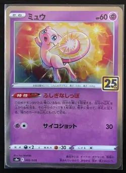 Mew #2 Pokemon Japanese 25th Anniversary Collection - Image 2