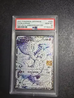 PSA 10 2021 Pokemon Reshiram Japanese 25th Anniversary Edition #020 PSA 10 GEM - Image 1