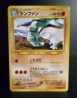 Pokemon TCG (Japanese) - DONPHAN - #232 - RARE - NEO GENESIS (2000) - NM - Image 1
