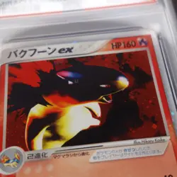 Pokemon PSA 9 1st Edition Typhlosion EX Holo Japanese 13 Miracle Desert - Image 2