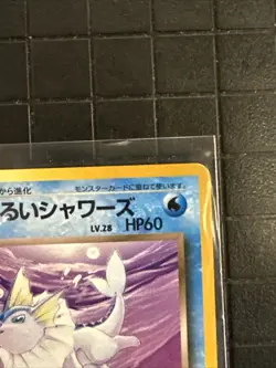 Pokemon Japanese Dark Vaporeon Japanese Team Rocket Gang No. 134 - Image 5