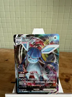 8 Pack Eevee VMAX Gem Vol 2 Set Chinese Sword & Shield Pokemon TCG - Image 5