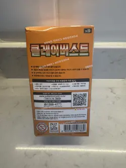 Pokemon Clay Burst - Booster Box 30 Packs Korean 🇰🇷 New & Sealed S&V TCG - Image 4