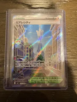 Pokemon TCG Japanese Lumiose City 110/080 - M3 Nihil Zero - Image 1