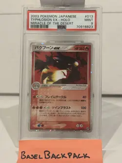 Pokemon TCG - Typhlosion ex (013/053) - Miracle of the Desert (Japanese) - PSA 9 - Image 1