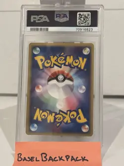 Pokemon TCG - Typhlosion ex (013/053) - Miracle of the Desert (Japanese) - PSA 9 - Image 4