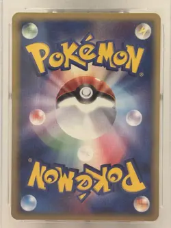 Pokemon TCG - Typhlosion ex (013/053) - Miracle of the Desert (Japanese) - PSA 9 - Image 5