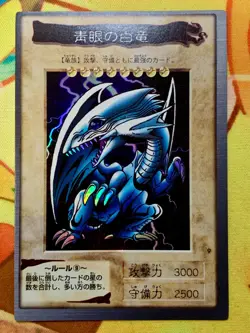 Yugioh Bandai Blue-Eyes White Dragon No.9 Holo Rare Japan 1998 Japanese #2468 - Image 1