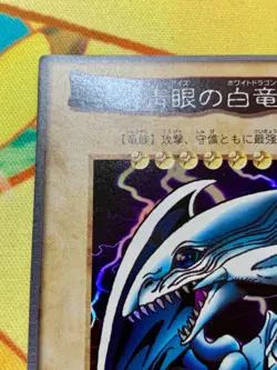 Yugioh Bandai Blue-Eyes White Dragon No.9 Holo Rare Japan 1998 Japanese #2468 - Image 3
