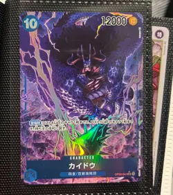 OP04-044 Kaido Super Rare Alt Art One Piece TCG Kingdoms Of Intrigue (JP) - Image 1
