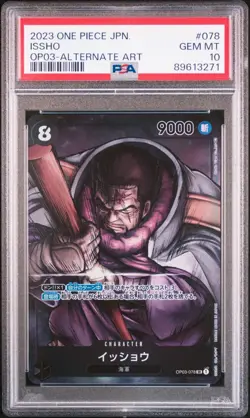 One Piece Japanese Issho OP03-078 Pillars of Strength Alternate Art PSA 10 - Image 1
