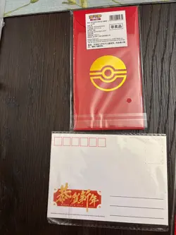 2026 Pokemon Chinese Lunar New Year Pikachu 151 Red Envelope Promo Post Card - Image 3