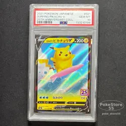 PSA 10 Surfing Pikachu V 021/028 25th Anniversary Collection Pokemon Card JAPAN - Image 1