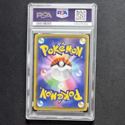 PSA 10 Surfing Pikachu V 021/028 25th Anniversary Collection Pokemon Card JAPAN - Image 3