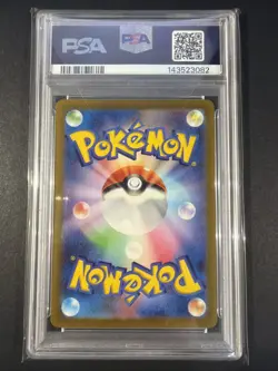 Gastly AR SV5K 080/071 Wild Force Pokemon Card 2024 (Japanese) PSA 10 - Image 2