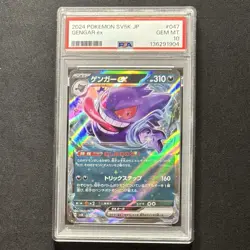 PSA 10 Gengar & Mega Gengar ex 047 003 Sequential Set JAPAN Pokemon Card GEM MT - Image 4