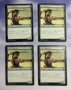 4X MTG Llanowar Elves *Japanese* Eternal Masters Magic The Gathering LP X4 - Image 1