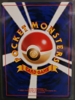 1997 Pokemon Japanese Fossil Lapras Holo #131 MINT Potential 10 - Image 3