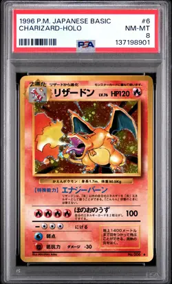 1996 POKEMON BASE SET JAPANESE #6 CHARIZARD-HOLO PSA 8 - Image 1