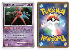 Deoxys Normal Forme DPBP#444 Temple of Anger 1st Ed Holo Japanese Pokemon TCG HP - Image 1