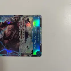 ONE PIECE Edward Newgate (Alt Art) OP08-043 SR Two Legends Japanese - Image 3