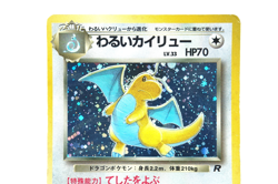 Dark Dragonite Holo Japanese Team Rocket Old Back Pokemon Card No.149 - Image 4
