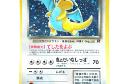 Dark Dragonite Holo Japanese Team Rocket Old Back Pokemon Card No.149 - Image 5