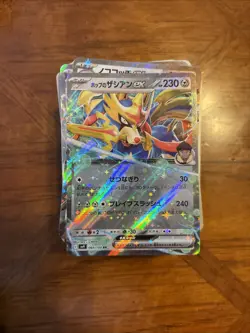 Pokemon Japanese Sv8a, Cs6ac, Sv9, 151C 750+ cards Bulk Lot Assorted - Image 4