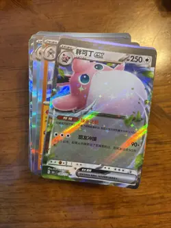 Pokemon Japanese Sv8a, Cs6ac, Sv9, 151C 750+ cards Bulk Lot Assorted - Image 5
