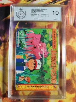 Pokemon Card 221 Ash Rhyhorn Misty Carddass Vending Series Japanese PGS PSA 10 - Image 2