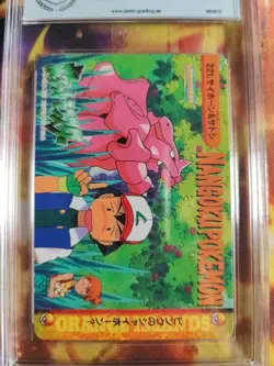 Pokemon Card 221 Ash Rhyhorn Misty Carddass Vending Series Japanese PGS PSA 10 - Image 3