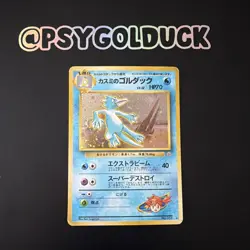Pokemon 1998 Gym Heroes Holofoil Rare No 055 Misty's Golduck Japanese Vintage A2 - Image 1