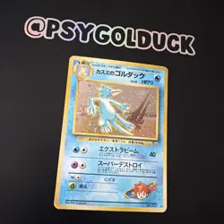 Pokemon 1998 Gym Heroes Holofoil Rare No 055 Misty's Golduck Japanese Vintage A2 - Image 2