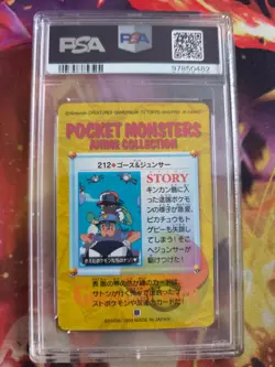 Pokemon Card carddass vending anime Japanese Gastly Ash Jenny #212 1999 PSA 10 - Image 5