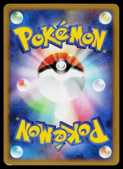 Cyndaquil M 004/022 Movie Random Pack Pokemon Japanese Near Mint - Image 2