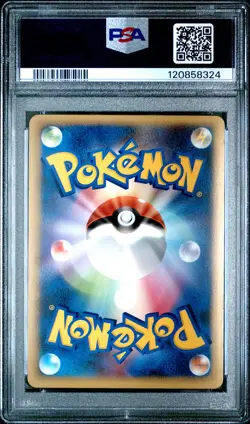 2010 POKEMON JPN REVIVING LEGENDS 1ST EDITION #037 UMBREON-HOLO PSA 10 - Image 2