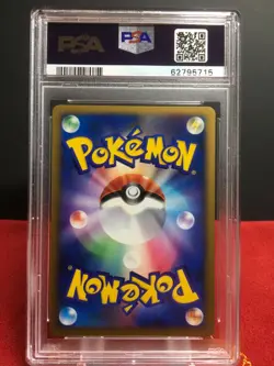 Pokemon Caterpie SoulSilver Collection 1st Ed Japanese Reverse Holo PSA 9 - Image 2