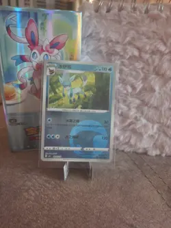Holo Glaziola 08 02 / 14 - Gem Pack Vol 2 - NM - Glaceon Pokemon Karte Chinese - Image 1