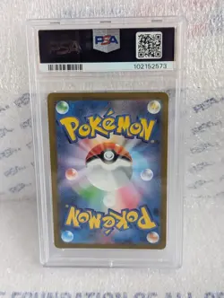 2023 POKEMON JPN SV2A-POKEMON 151 MASTER BALL REVERSE HOLO #050 DIGLETT PSA 9 - Image 2