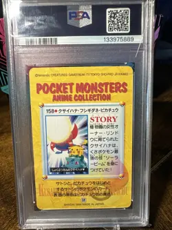 1999 Pokemon JPN Bandai Anime Vending #158 Gloom/Bulbasaur/Pikachu PSA 10 - Image 5