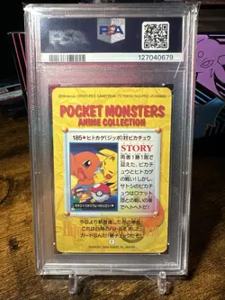 1999 Pokemon Japanese Bandai Anime Vending #185 Charmander Vs Pikachu PSA 10 - Image 4