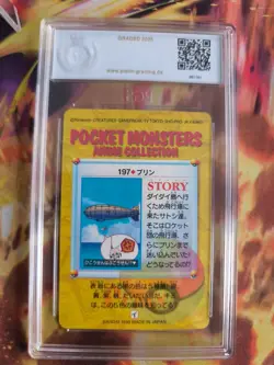 Pokemon Card 197 Jigglypuff Zeppelin Carddass Vending Japanese PSA / PGS 10 - Image 5